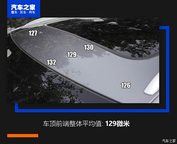 比亚迪 宋PLUS 2020款 1.5T 自动旗舰PLUS