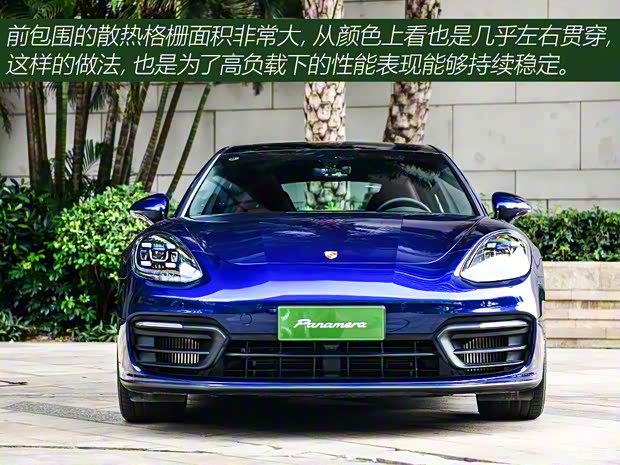 保时捷 Panamera 2021款 Panamera 4 行政加长版 2.9T