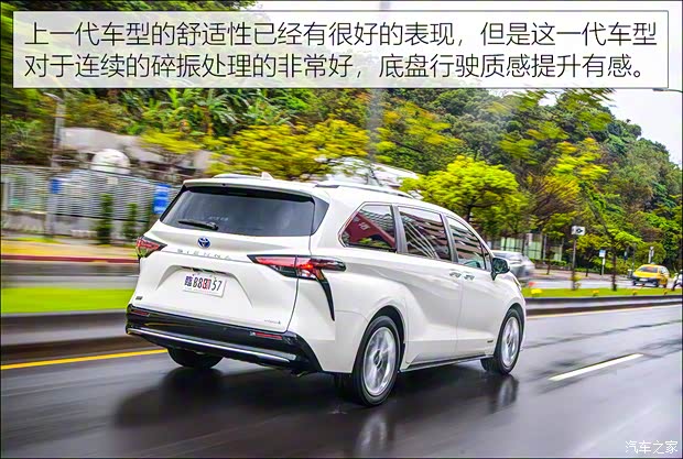 丰田(进口) Sienna 2021款 2.5L混动 两驱铂金版 7座 台湾版 丰田(进口) Sienna 2021款 2.5L混动 两驱铂金版 7座 台湾版