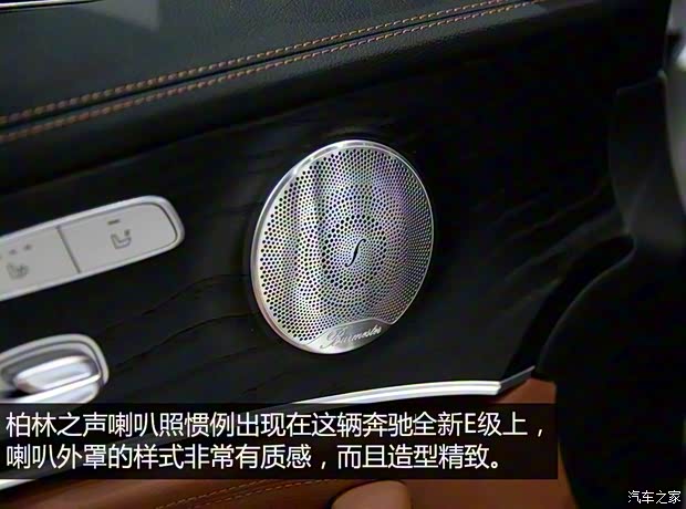 奔馳(進口) 奔馳E級(進口) 2016款 E 300 奔馳(進口) 奔馳E級(進口) 2016款 E 300