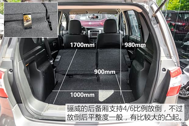 东风日产 骊威 2013款 劲锐 1.6XV CVT豪华版