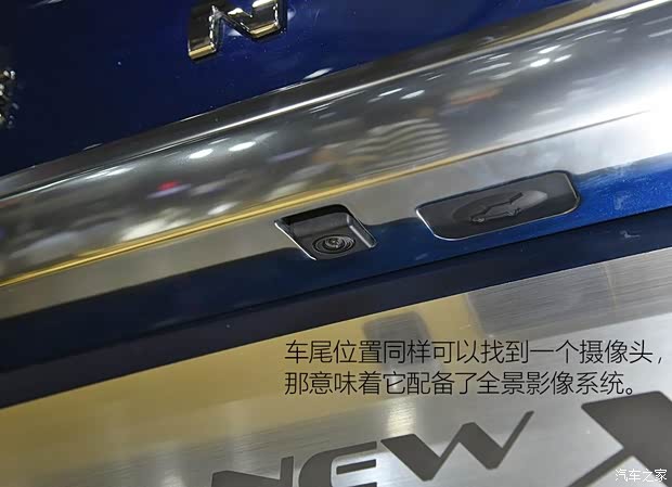 北京汽车 绅宝X55 2017款 基本型