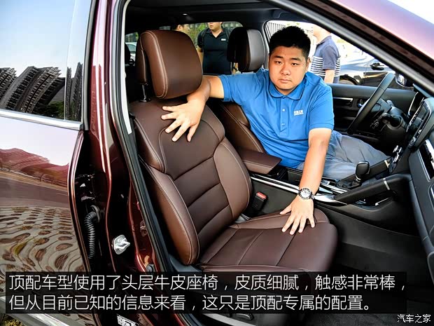 東風(fēng)雷諾 科雷傲 2017款 2.5L 頂配版 東風(fēng)雷諾 科雷傲 2017款 2.5L 頂配版