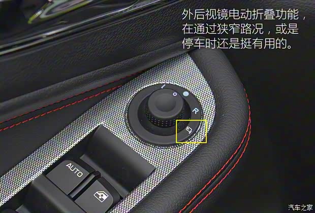 上汽通用五菱 宝骏560 2015款 1.8L 手动豪华型