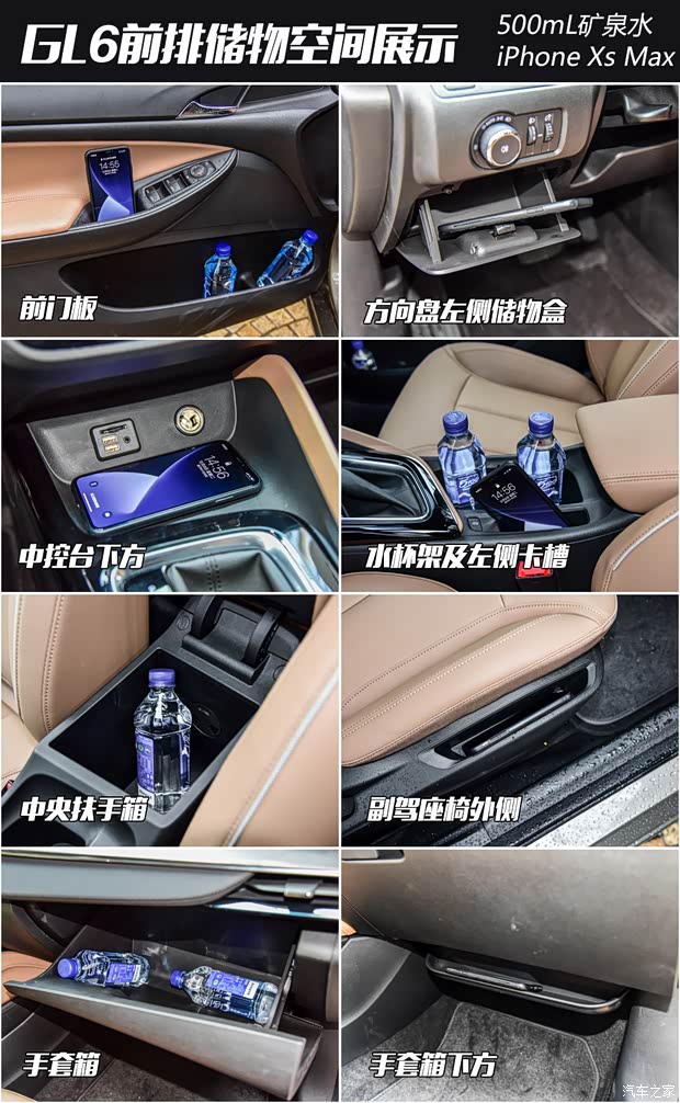 上汽通用别克 别克GL6 2021款 323T 轻混动互联尊贵型 上汽通用别克 别克GL6 2021款 323T 轻混动互联尊贵型