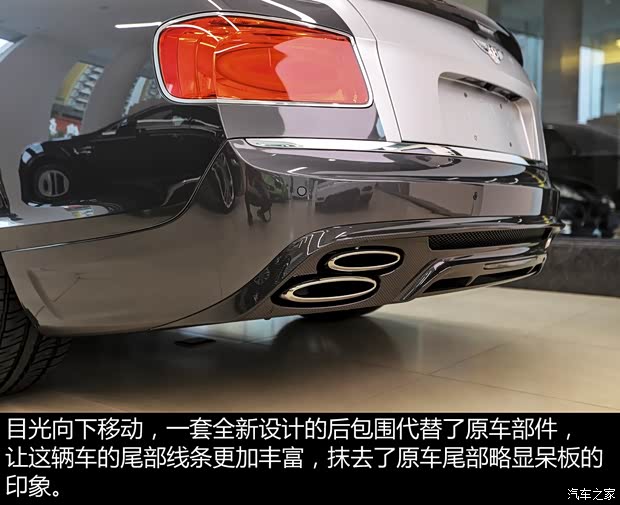 宾利 飞驰 2017款 V8 S Mulliner