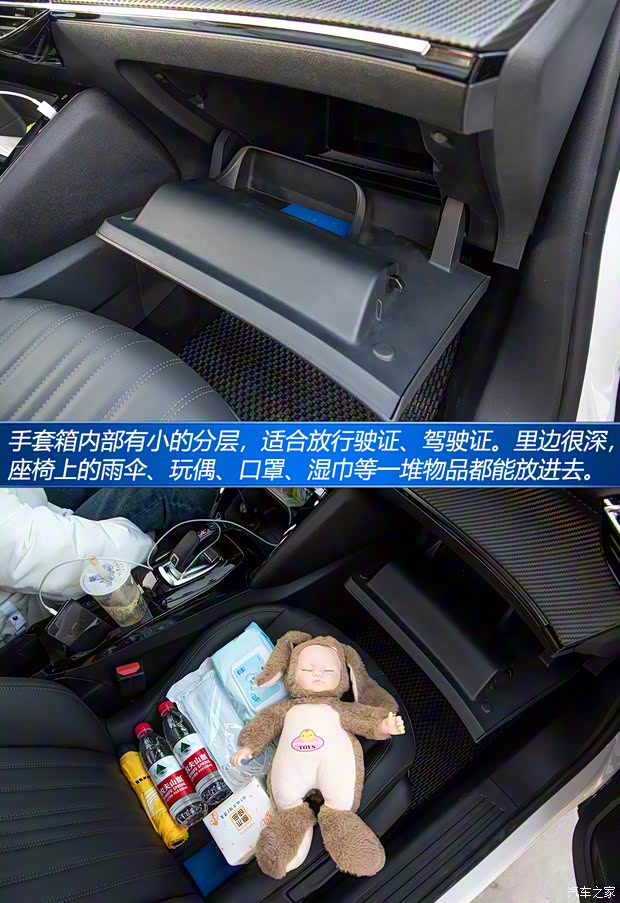 东风标致 标致2008 2020款 230THP 3D臻尚版 东风标致 标致2008 2020款 230THP 3D臻尚版