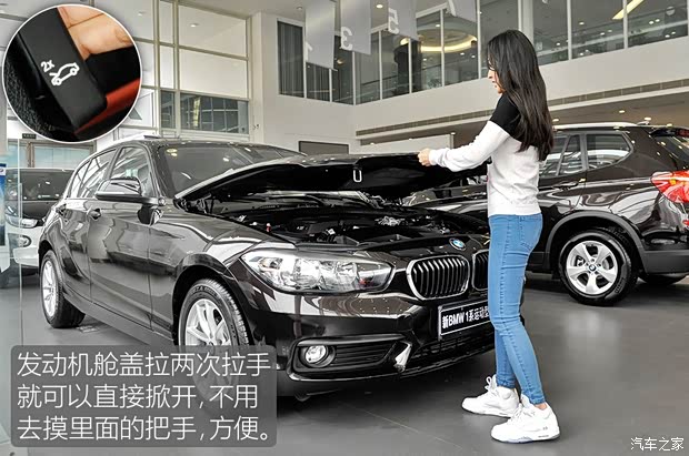 宝马(进口) 宝马1系 2016款 118i 领先型