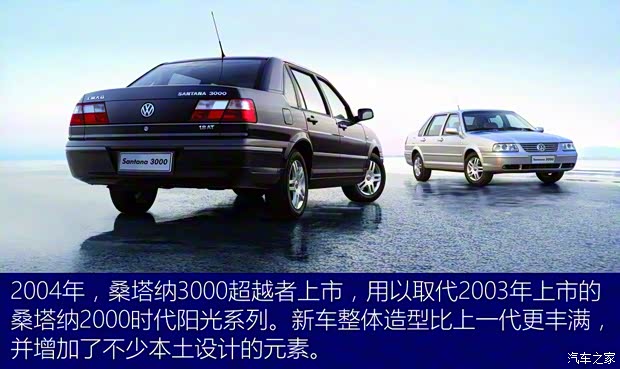 上汽大眾 桑塔納經(jīng)典 2004款 1.8L 標(biāo)準(zhǔn)型
