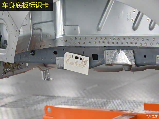 上汽大眾 途安 2016款 途安L 330TSI DSG豪華版