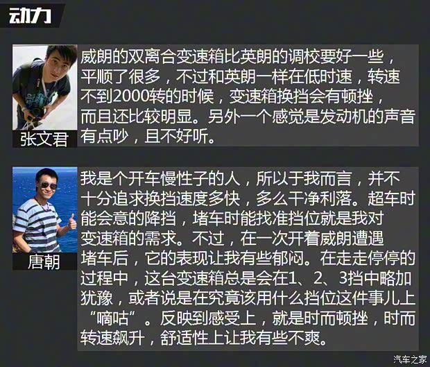 上汽通用别克 威朗 2015款 20T 双离合旗舰型 上汽通用别克 威朗 2015款 20T 双离合旗舰型