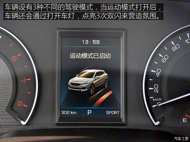 长城汽车 WEY VV5 2017款 VV5 s 长城汽车 WEY VV5 2017款 VV5 s