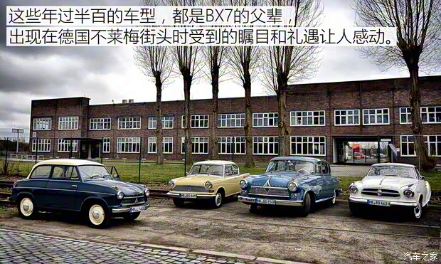 寶沃汽車 寶沃BX7 2016款 28T 四驅(qū)旗艦版5座