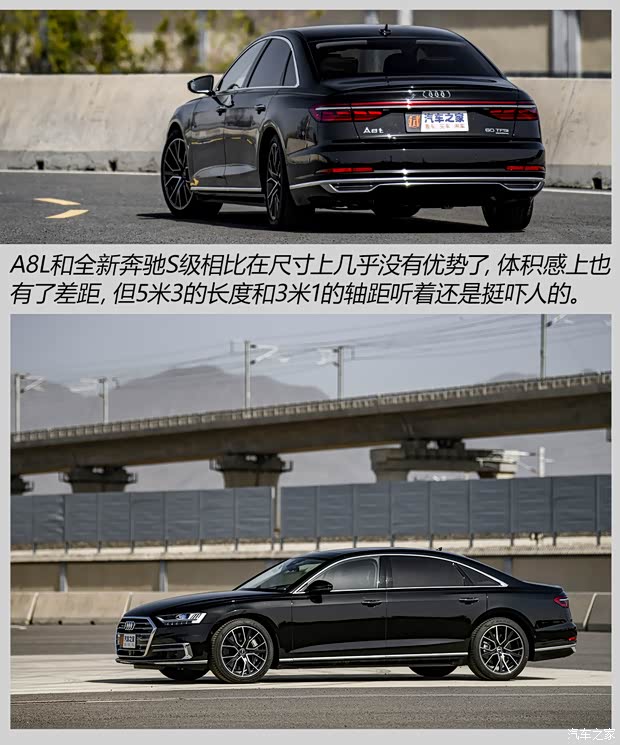 奥迪(进口) 奥迪A8 2021款 A8L 60 TFSI quattro 尊贵型