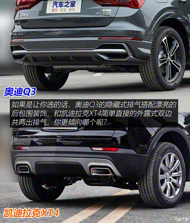 一汽-大眾奧迪 奧迪Q3 2021款 45 TFSI quattro 時(shí)尚動(dòng)感型