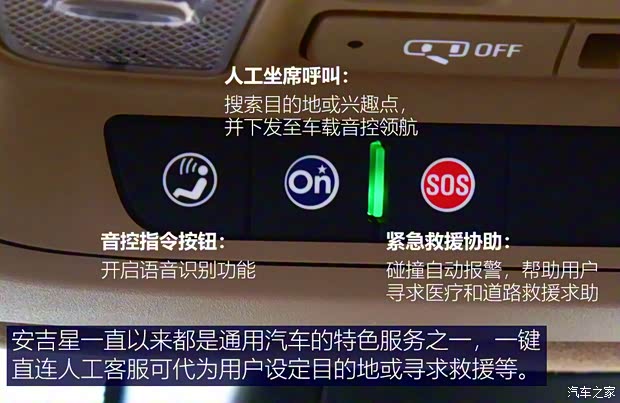 上汽通用凱迪拉克 凱迪拉克XT6 2021款 2.0T 六座四驅(qū)鉑金型