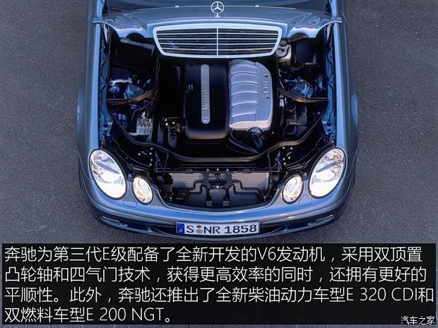 奔驰(进口) 奔驰E级(进口) 2003款 E 320