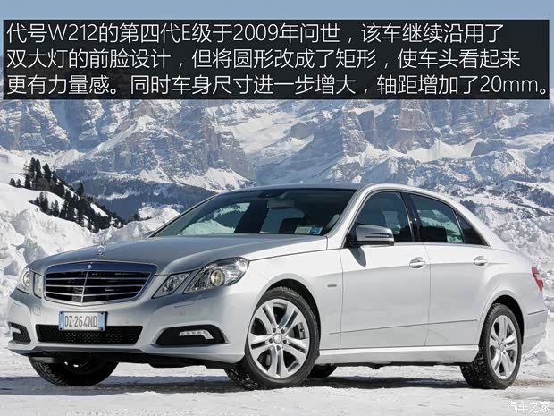 奔驰(进口) 奔驰E级(进口) 2010款 基本型