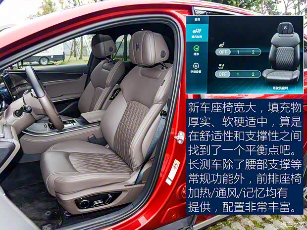 比亚迪 汉 2020款 EV 超长续航版尊贵型 比亚迪 汉 2020款 EV 超长续航版尊贵型