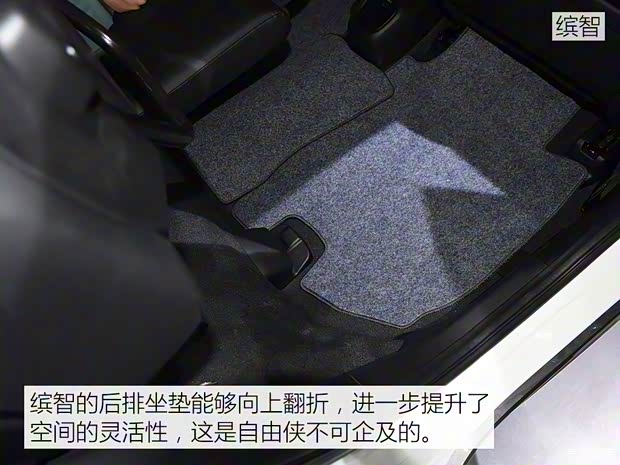 广汽菲克Jeep 自由侠 2016款 魔兽联盟版限量版