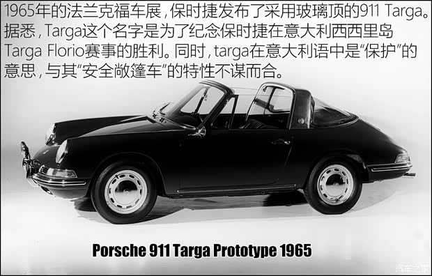 保時捷 保時捷911 以往經(jīng)典款