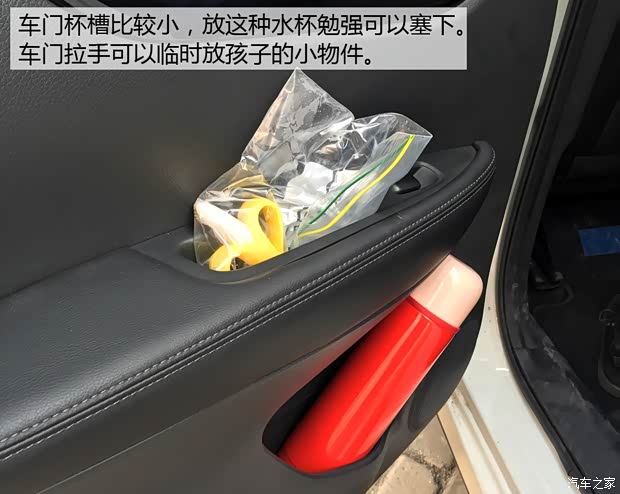 东风日产 逍客 2016款 2.0L CVT旗舰版