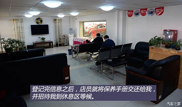 江淮汽车 江淮iEV 2015款 iEV5