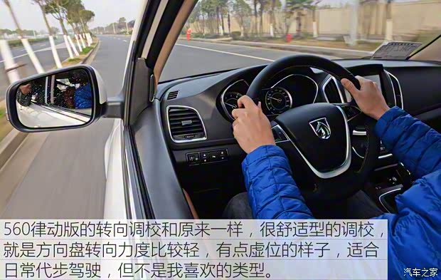 上汽通用五菱 宝骏560 2017款 1.5T 手动律动版