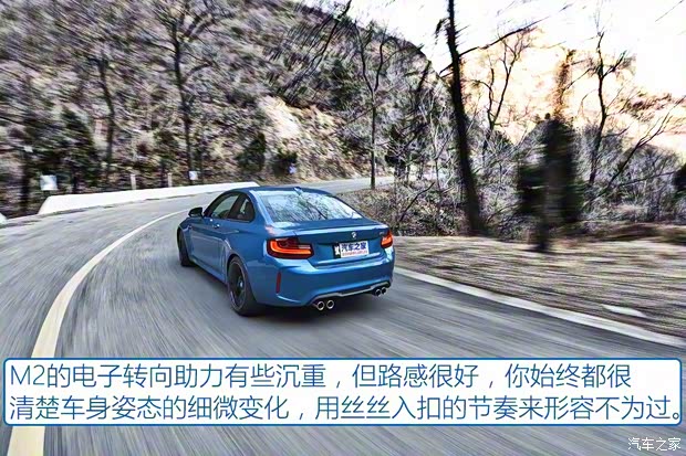 宝马M 宝马M2 2016款 M2 宝马M 宝马M2 2016款 M2