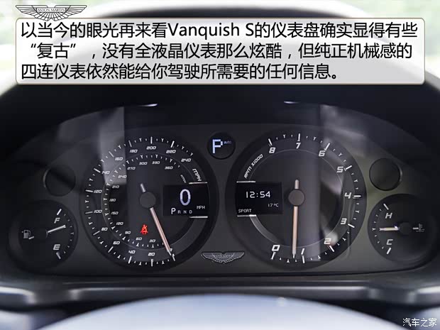 阿斯顿·马丁 Vanquish 2017款 Vanquish S