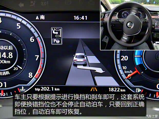 一汽-大眾 邁騰 2017款 380TSI DSG 旗艦型