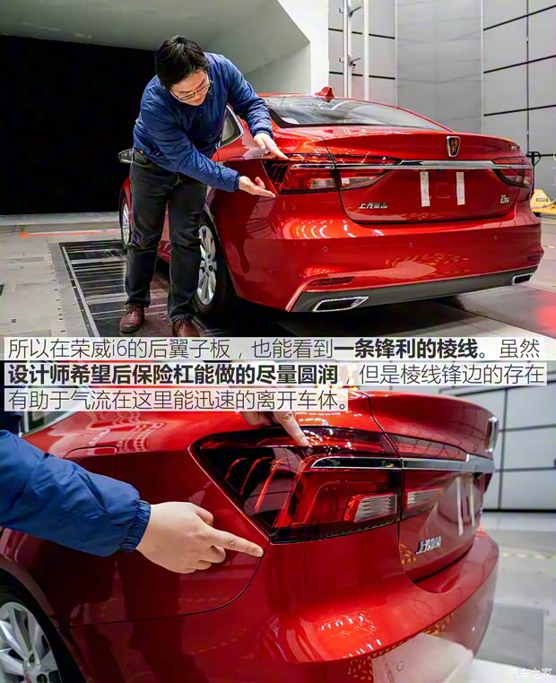 上汽集团 荣威i6 2017款 基本型 上汽集团 荣威i6 2017款 基本型