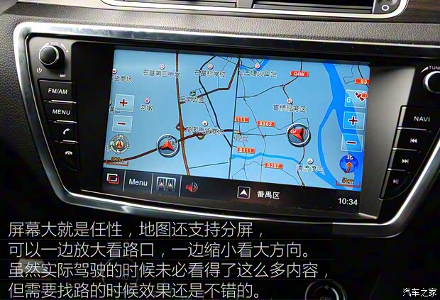 陆风汽车 陆风X7 2015款 2.0T 全景旗舰版 陆风汽车 陆风X7 2015款 2.0T 全景旗舰版