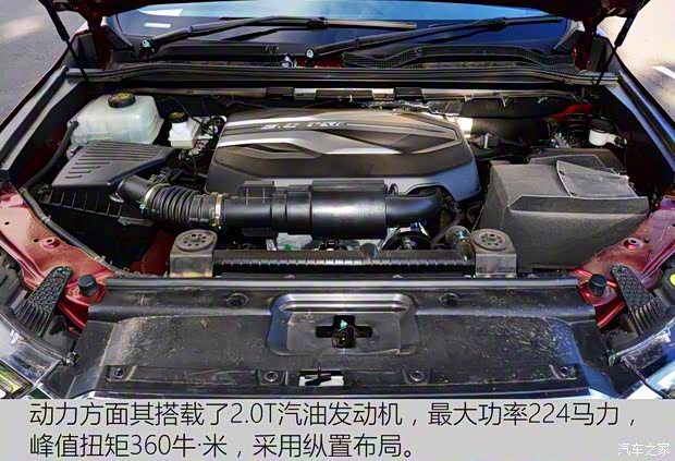 上汽大通 上汽大通D90 2017款 2.0T 标准型 上汽大通 上汽大通D90 2017款 2.0T 标准型