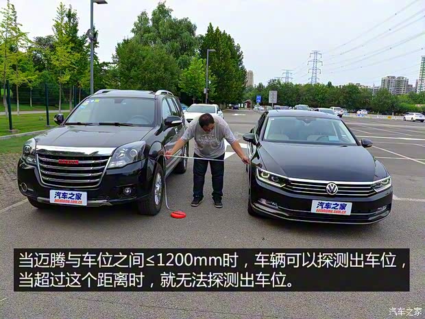 一汽-大眾 邁騰 2017款 380TSI DSG 尊貴型