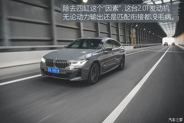 宝马(进口) 宝马6系GT 2021款 630i M运动大旅行家版