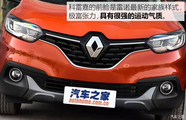 東風(fēng)雷諾 科雷嘉 2016款 2.0L 四驅(qū)至尊版