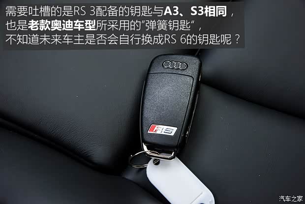 Audi Sport 奥迪RS 3 2017款 RS 3 2.5T Limousine Audi Sport 奥迪RS 3 2017款 RS 3 2.5T Limousine