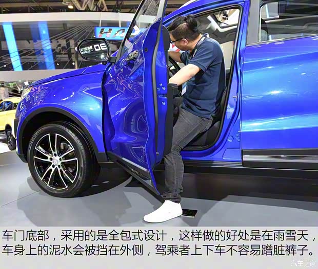 江鈴汽車 馭勝S330 2016款 基本型