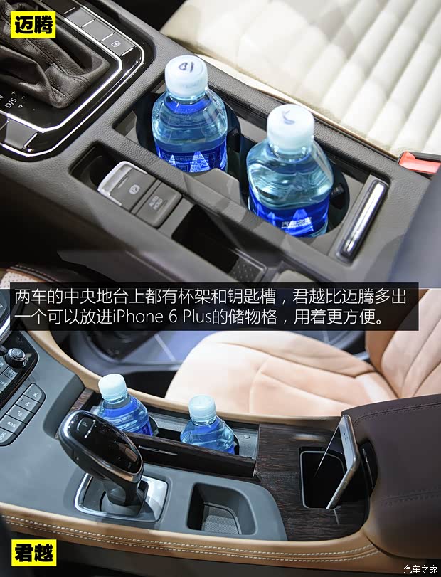 一汽-大众 迈腾 2017款 基本型