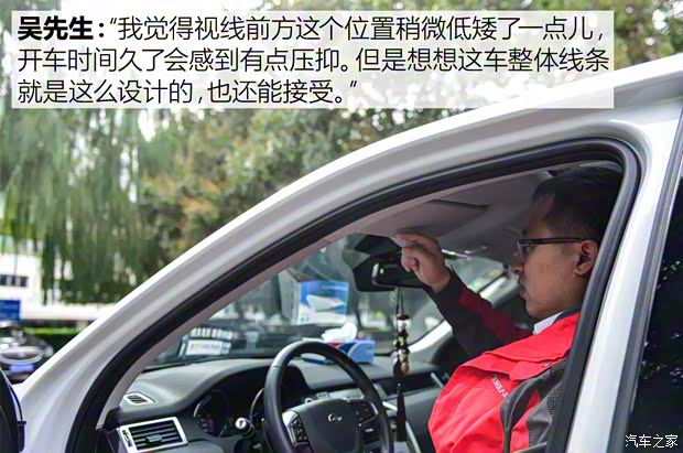 奇瑞捷豹路虎 发现神行 2016款 2.0T SE