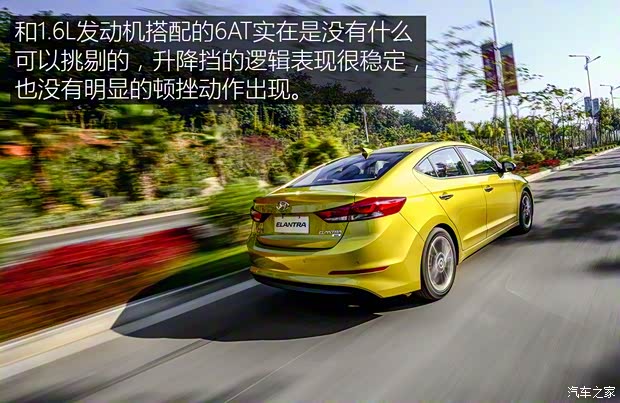 北京现代 领动 2016款 1.6L 基本型 北京现代 领动 2016款 1.6L 基本型