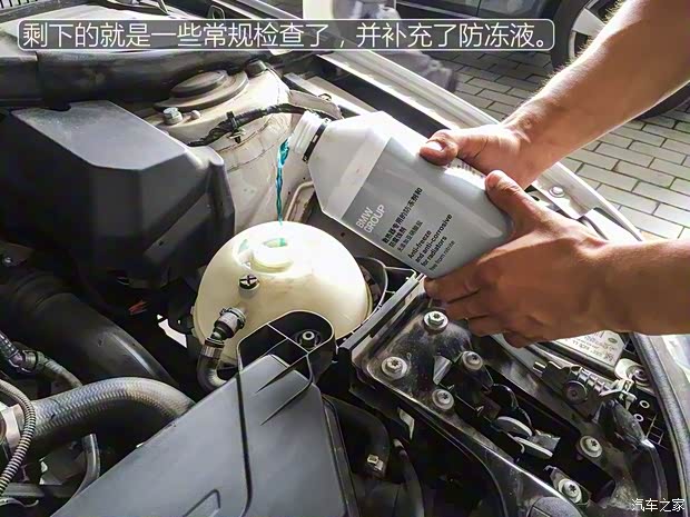 华晨宝马 宝马3系 2016款 320Li 进取型