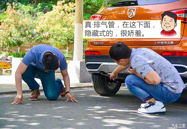 上汽通用五菱 宝骏510 2017款 1.5L 手动豪华型