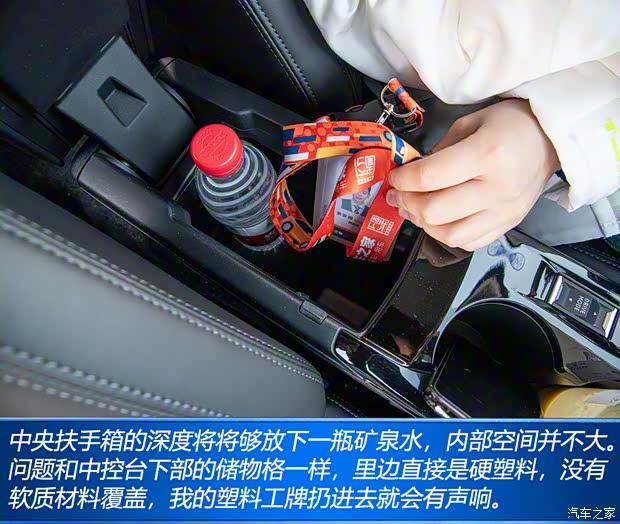 东风标致 标致2008 2020款 230THP 3D臻尚版 东风标致 标致2008 2020款 230THP 3D臻尚版