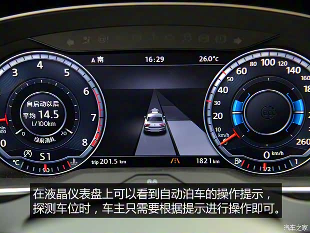 一汽-大眾 邁騰 2017款 380TSI DSG 旗艦型