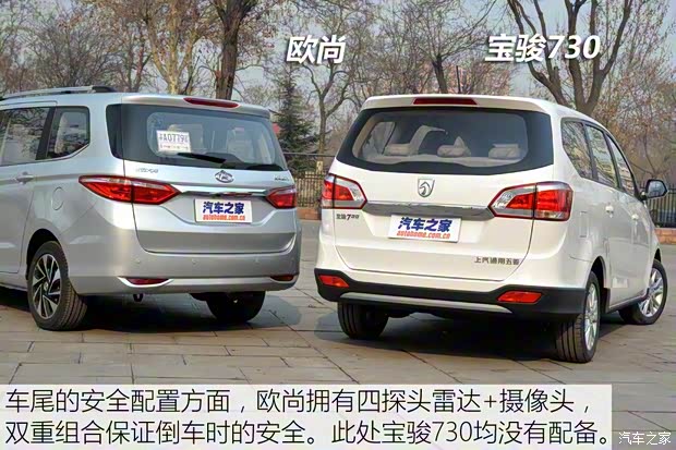 長安汽車 歐尚 2016款 1.5L 手動豪華型