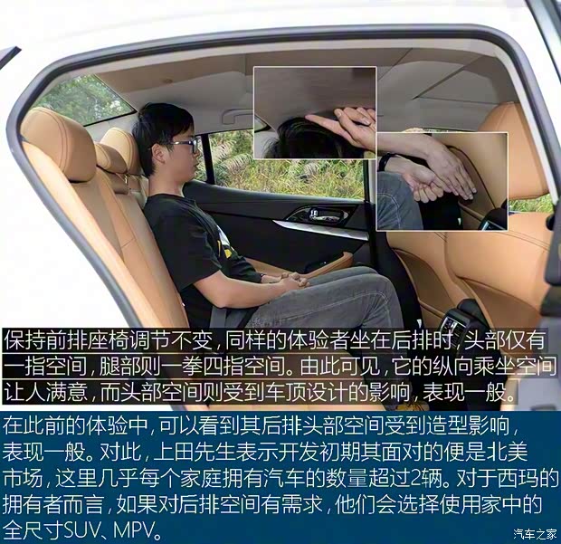 东风日产 西玛 2016款 2.5L XV 至尊版 东风日产 西玛 2016款 2.5L XV 至尊版