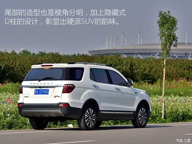 长安汽车 长安CX70 2017款 CX70T 1.5T 自动尊擎版