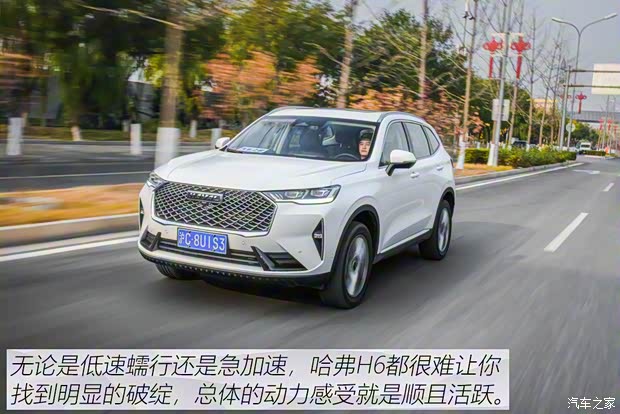 长城汽车 哈弗H6 2021款 1.5T 自动Supreme